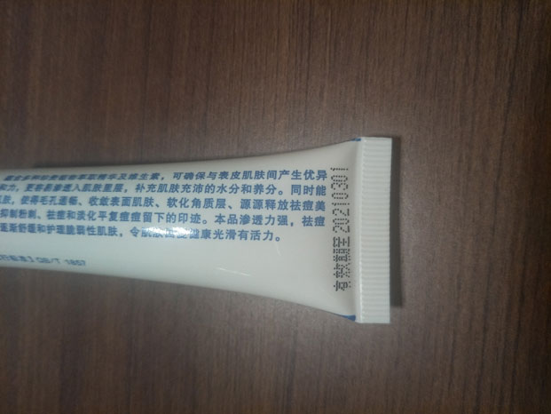 化妆品生产日期接纳伟依捷白墨喷码机案例剖析