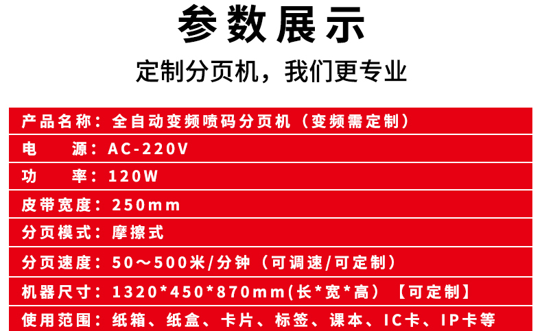 尊龙凯时人生就是博(中国游)官网